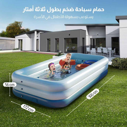 مسبح للنفخ والتفريغ تلقائياً، 300x172 سم، يتسع لـ 5 أشخاص